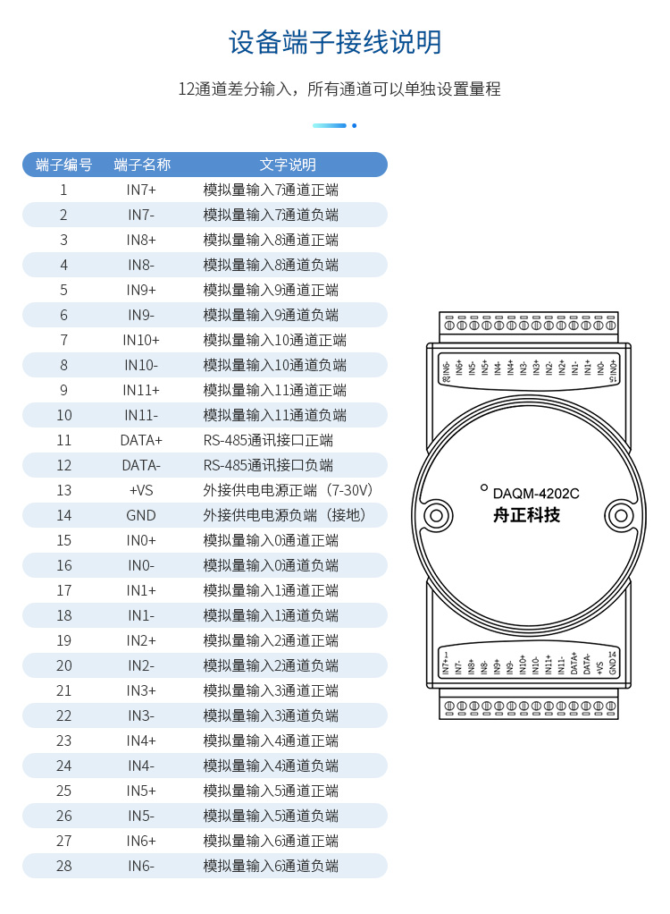 4202C详情_10.jpg