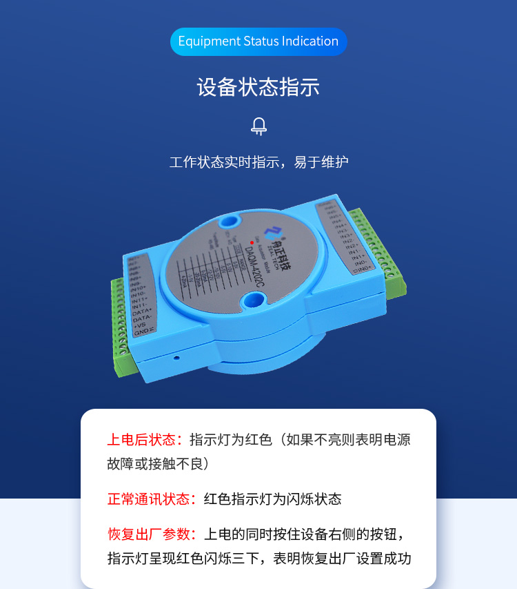 4202C详情_08.jpg