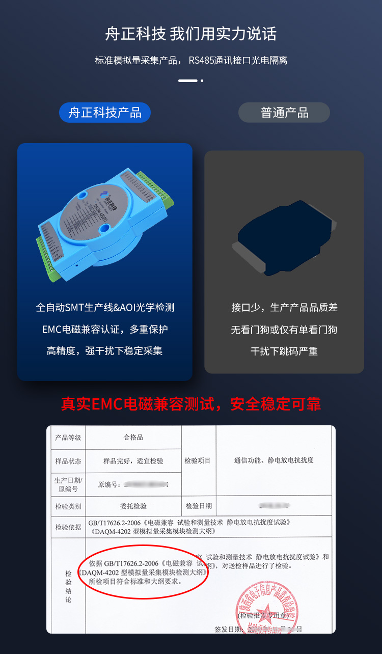 4202C详情_13.jpg