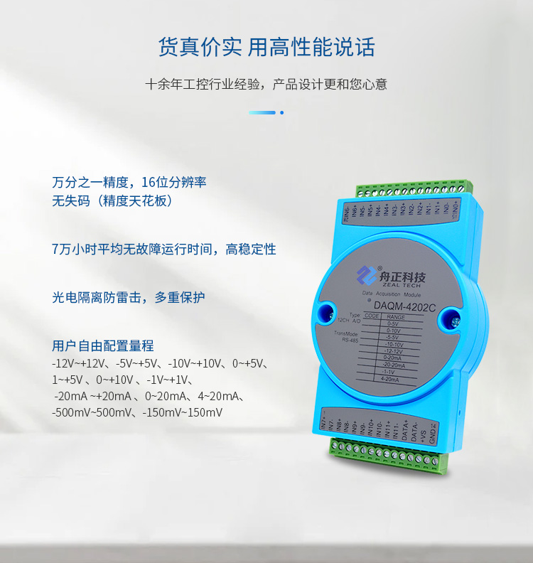 4202C详情_03.jpg