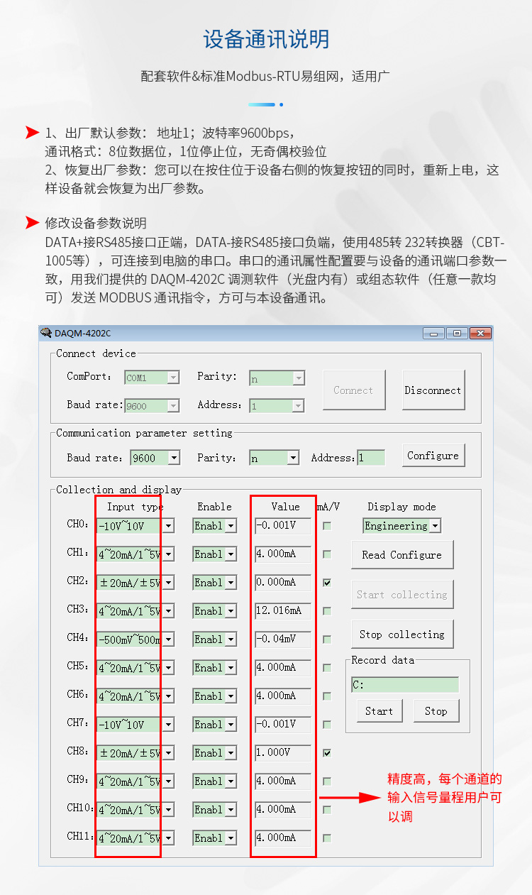 4202C详情_05.jpg