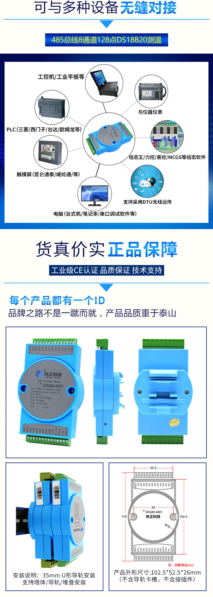 4301详情_02.jpg