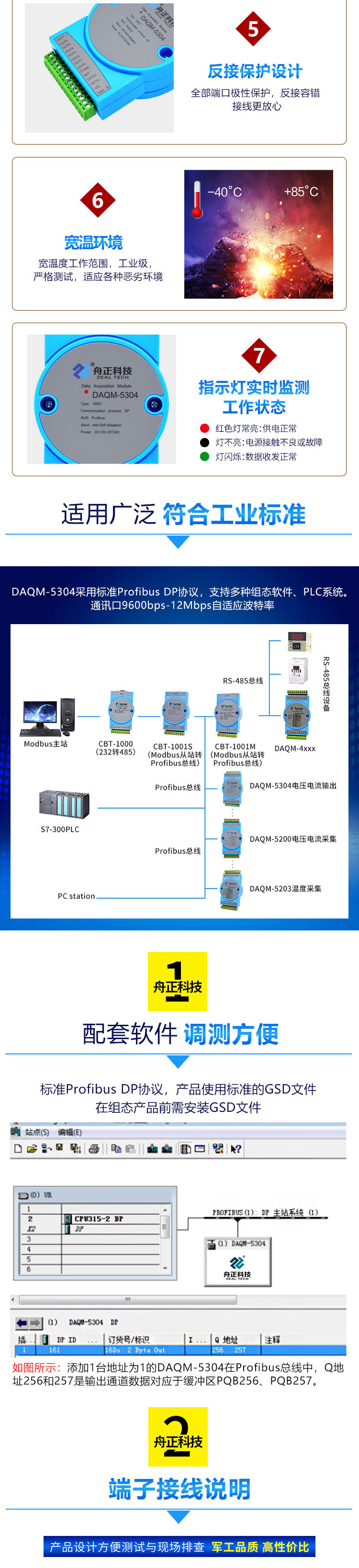 5304节选_02.jpg