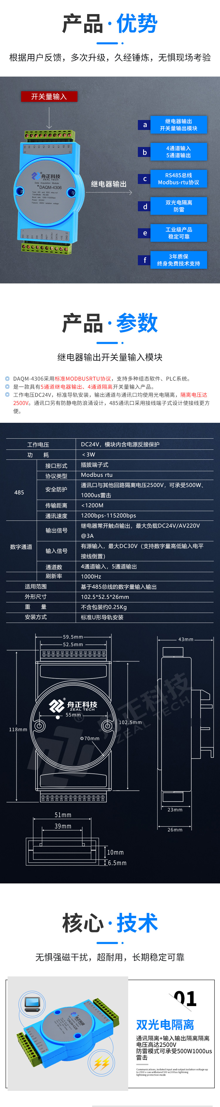 4306节选_01.jpg
