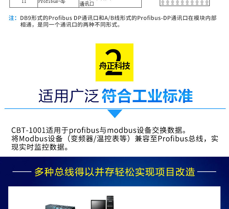 1001详情节选_13.jpg