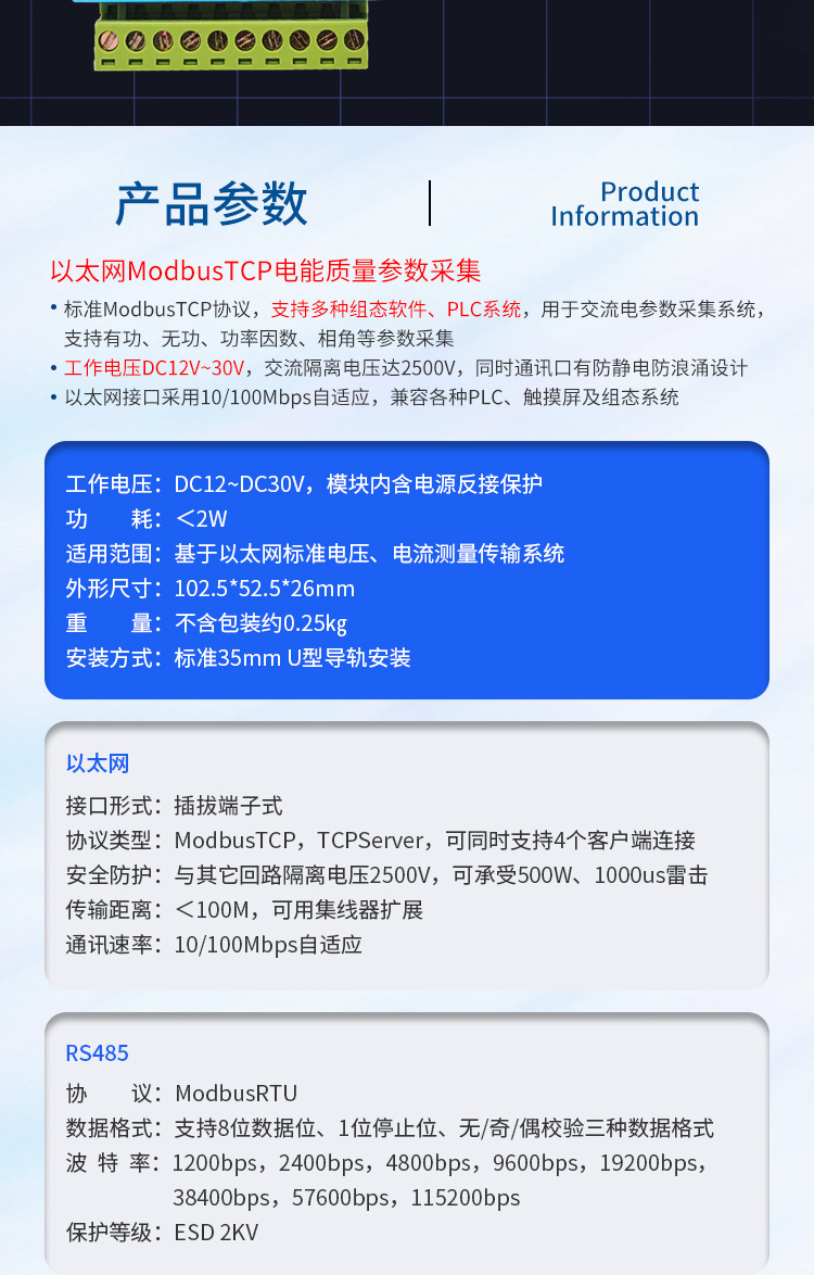 详情页_03.jpg