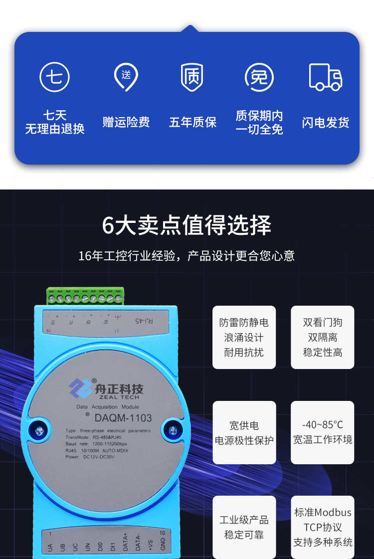 详情页_02.jpg