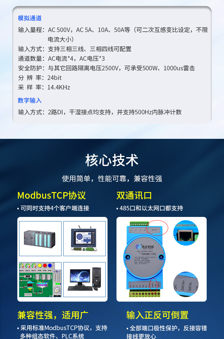 详情页_04.jpg