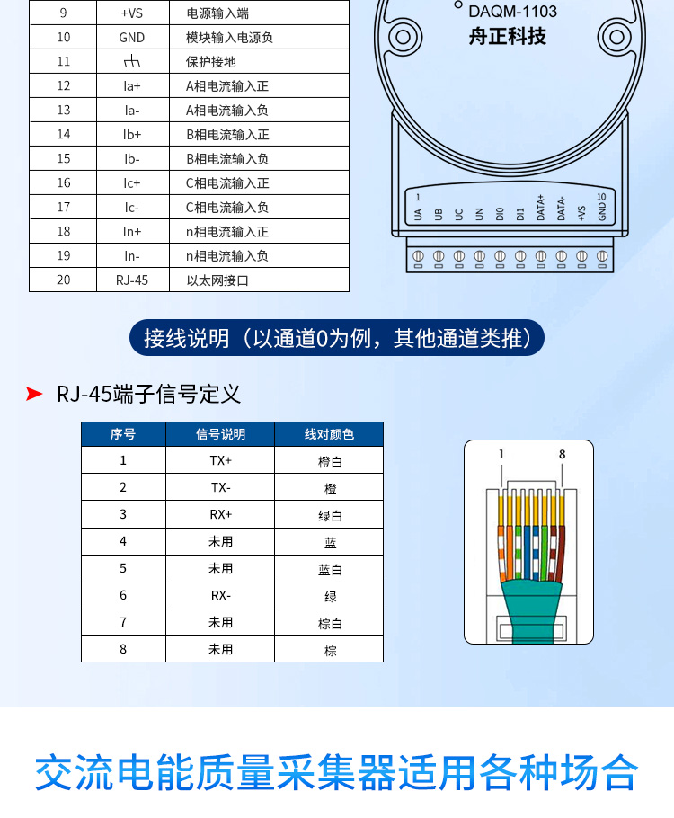 详情页_08.jpg