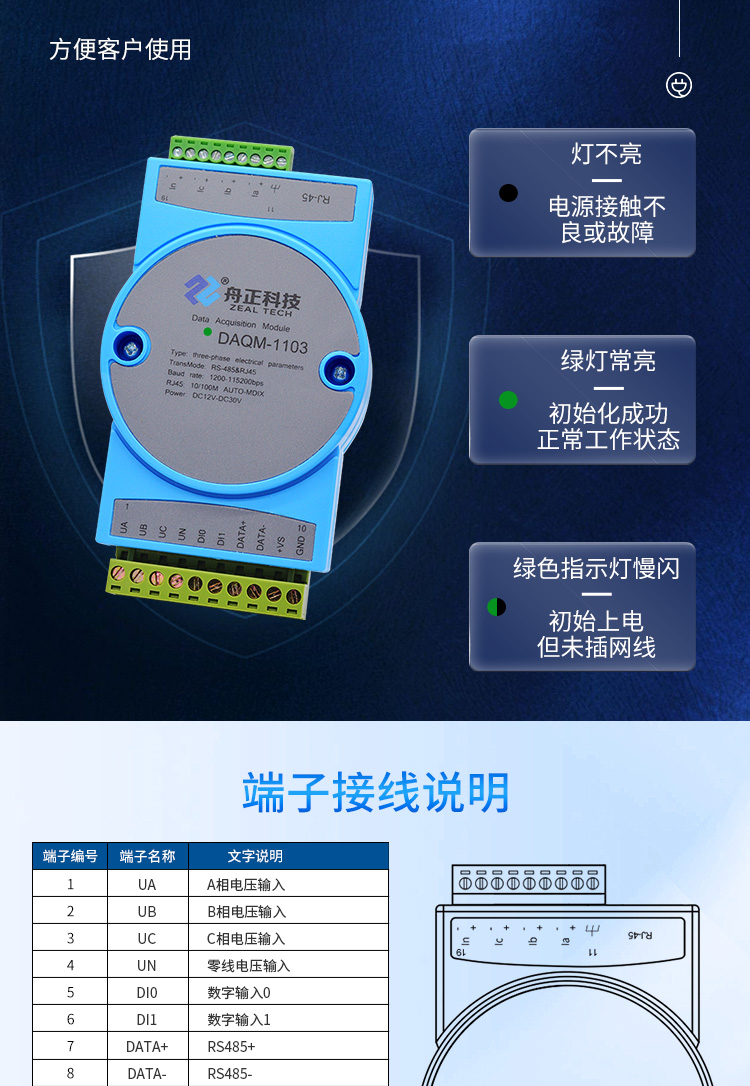 详情页_07.jpg