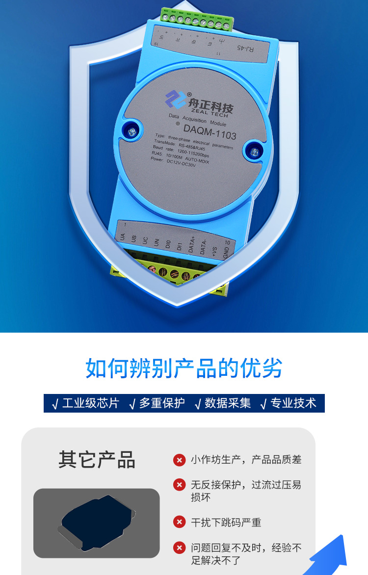 详情页_13.jpg