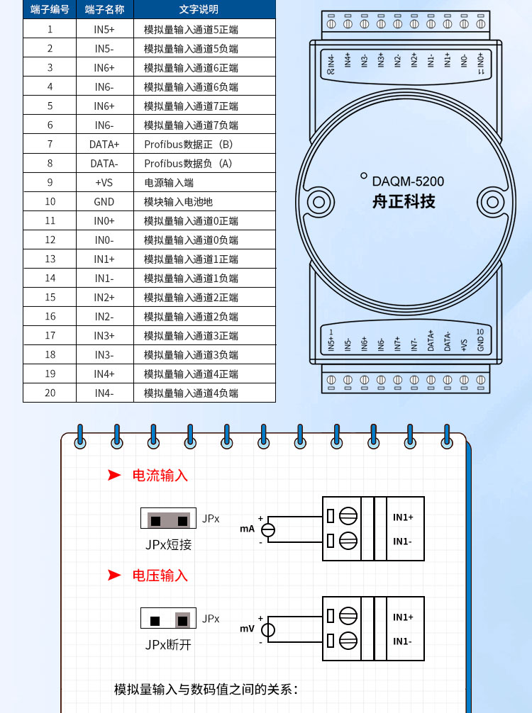 5200详情新_12.jpg