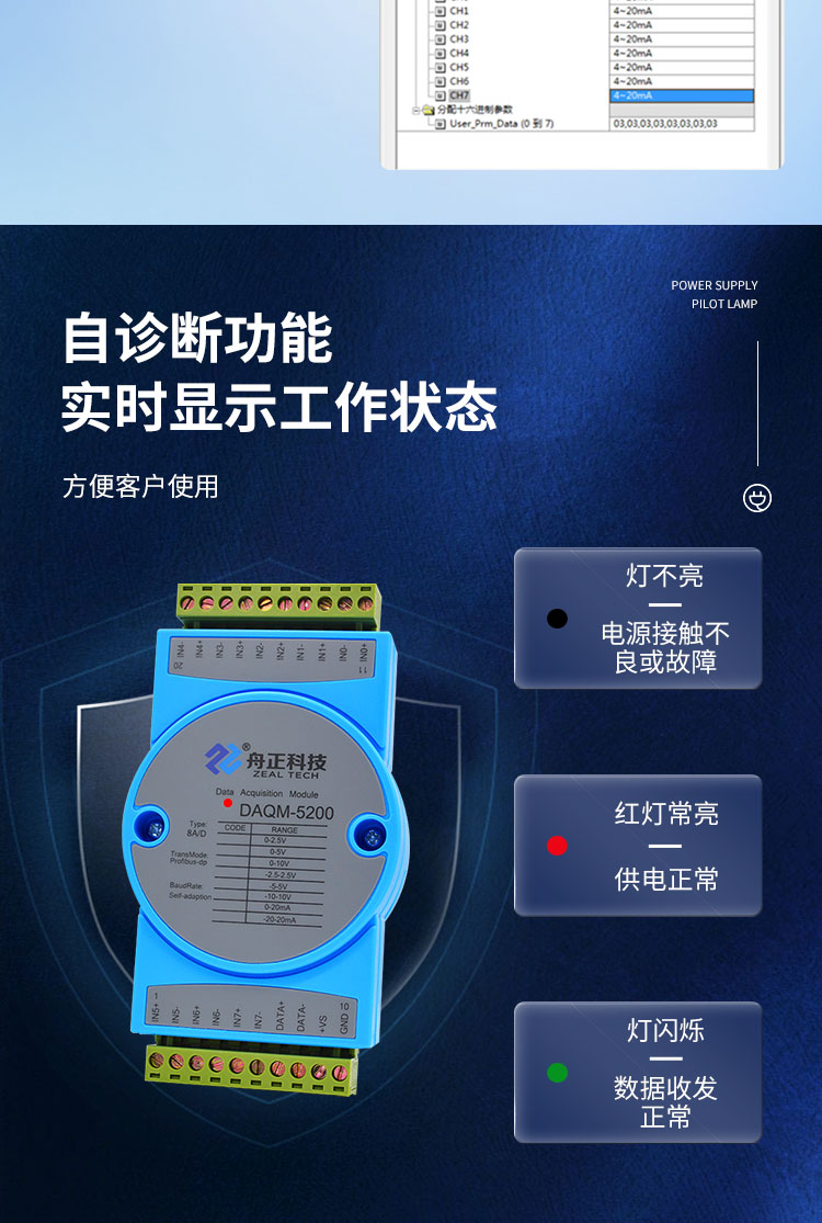 5200详情新_09.jpg