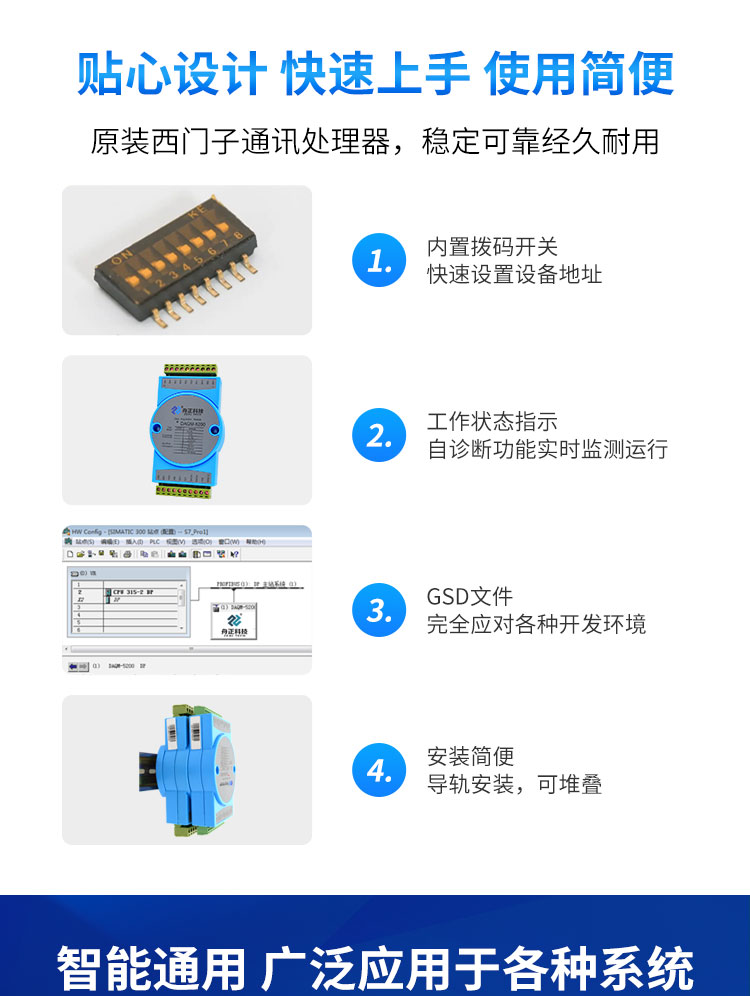 5200详情新_10.jpg