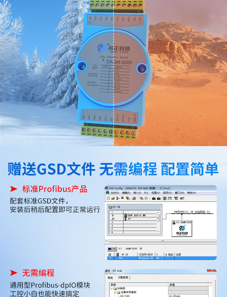 5200详情新_08.jpg