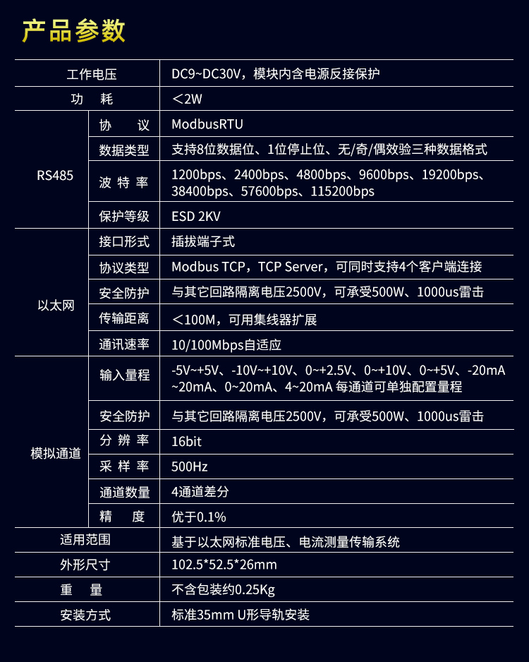 DAQM-1202新_04.jpg