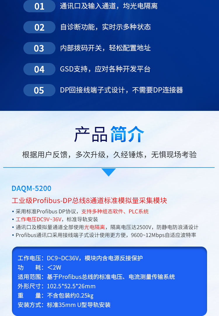 5200详情新_04.jpg