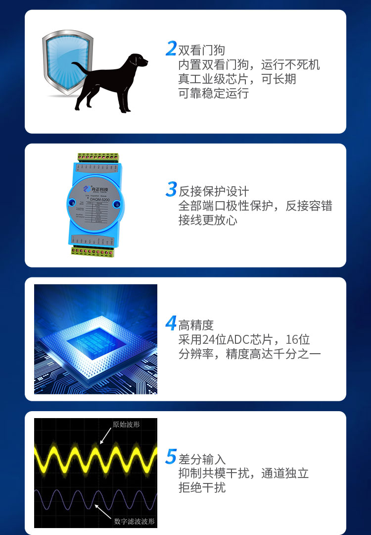 5200详情新_06.jpg