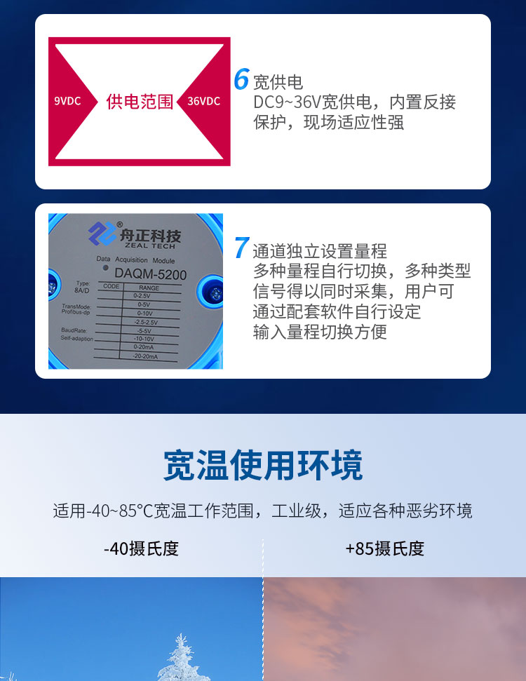 5200详情新_07.jpg