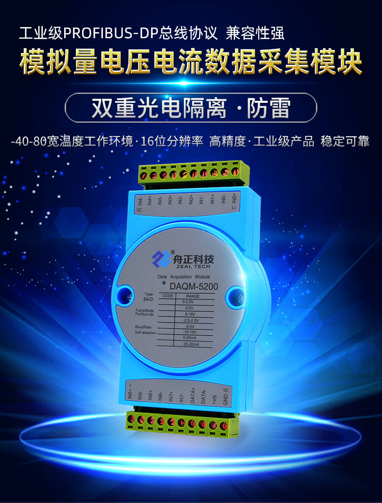5200详情新_01.jpg