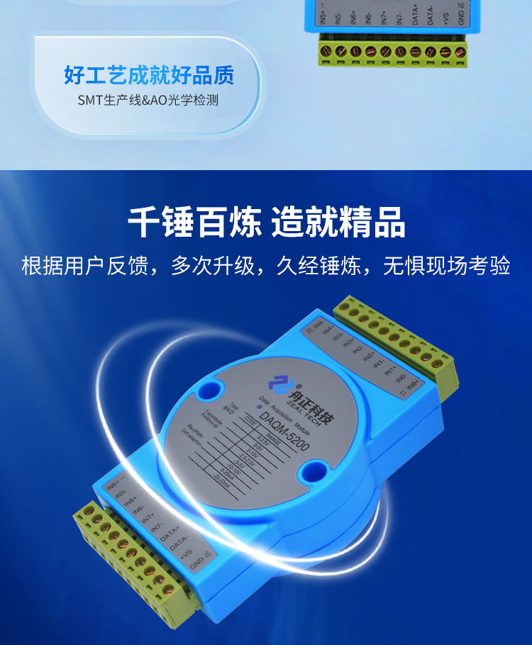 5200详情新_03.jpg