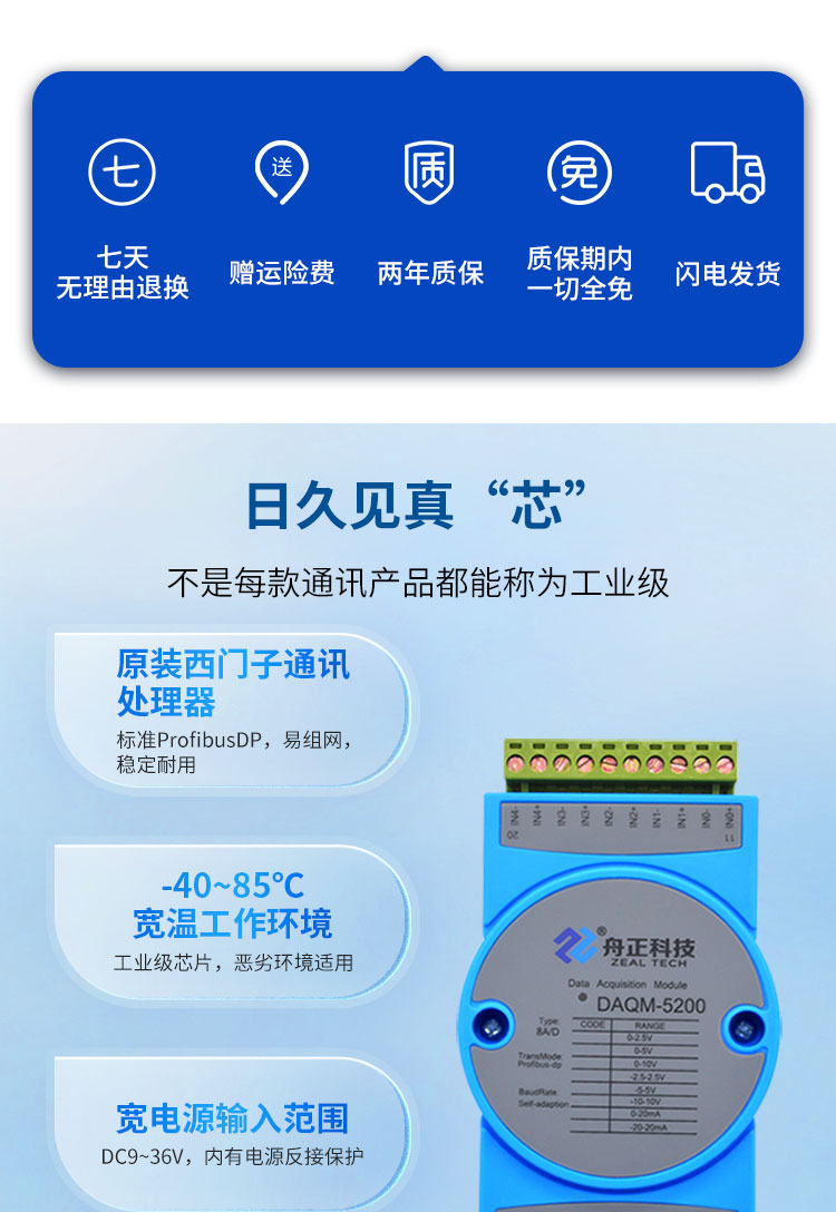 5200详情新_02.jpg