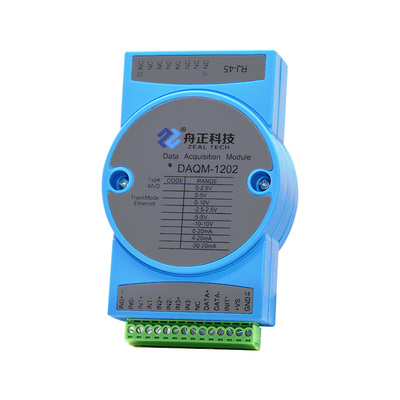 DAQM-1202 以太网4通道采集模拟量输入模块