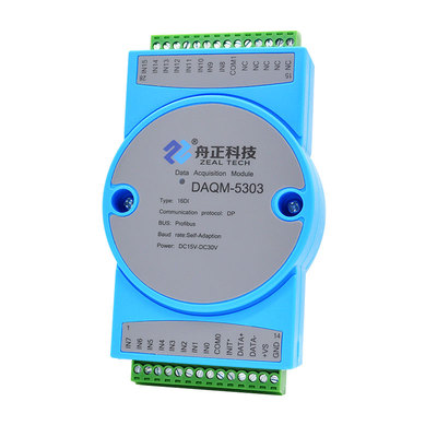 DAQM-5303 Profibus-DP数字量输入模块