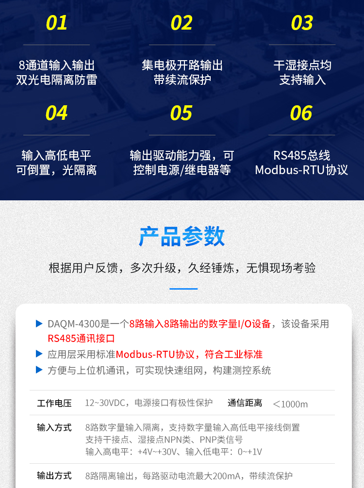 4300详情新_04.jpg
