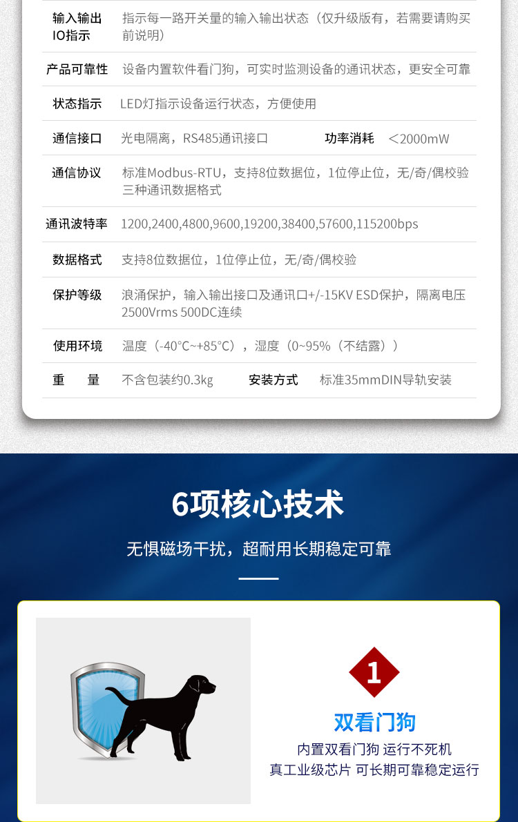 4300详情新_05.jpg