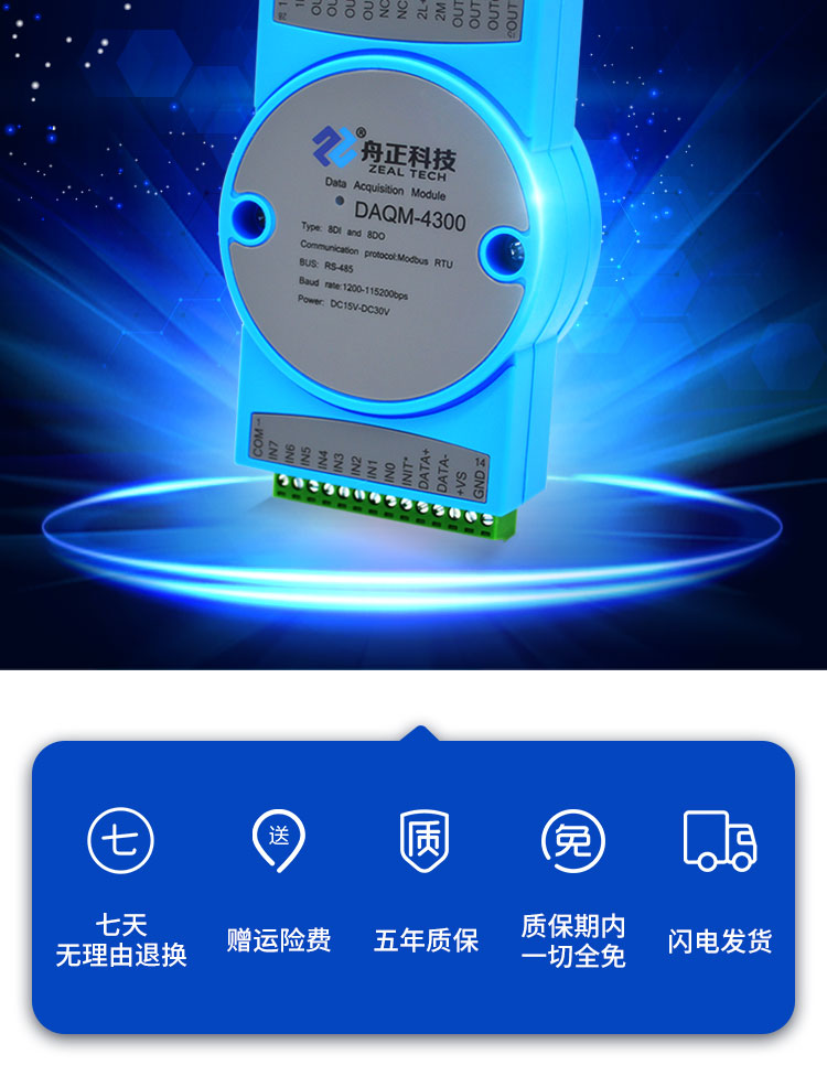 4300详情新_02.jpg
