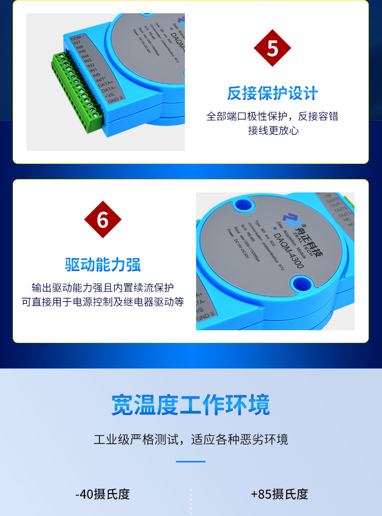 4300详情新_07.jpg