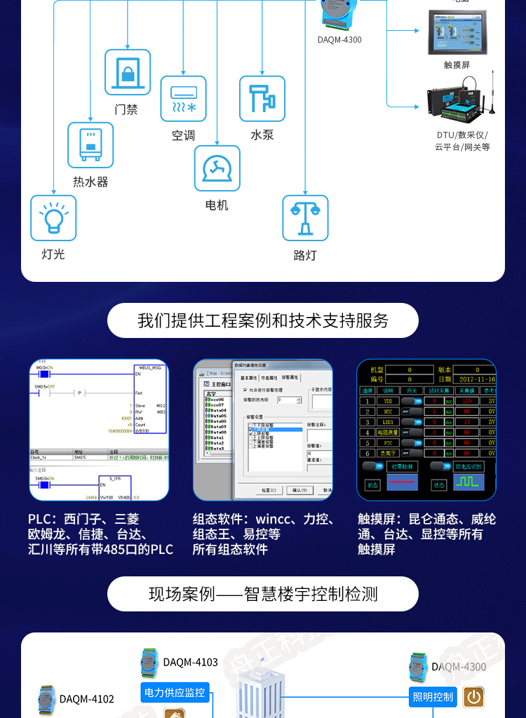 4300详情新_11.jpg