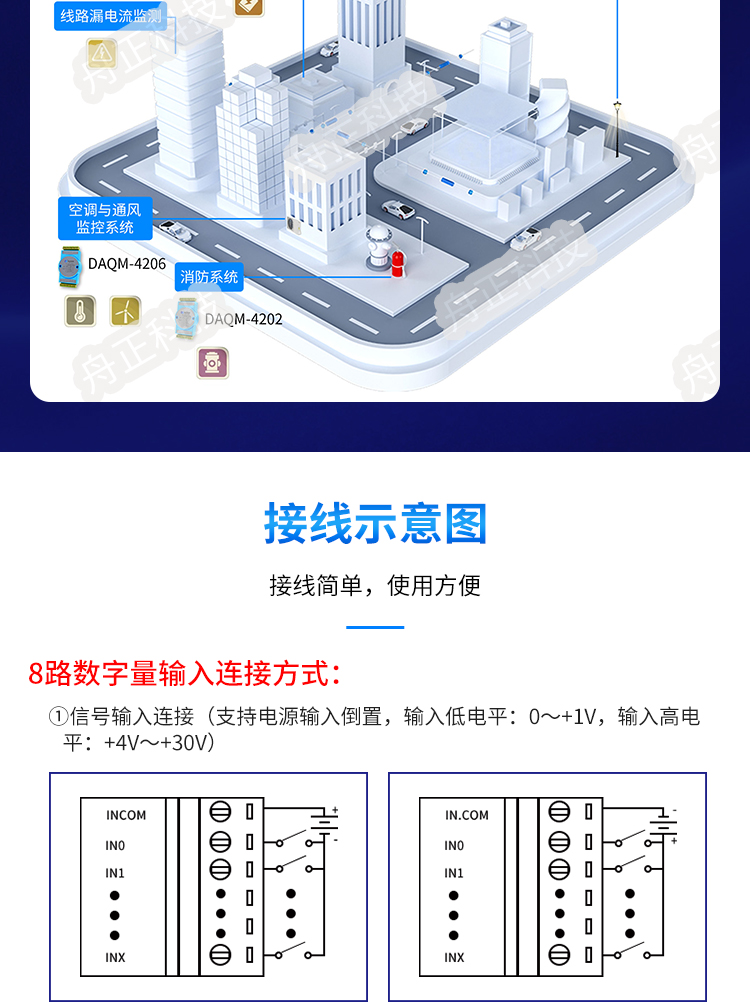 4300详情新_12.jpg
