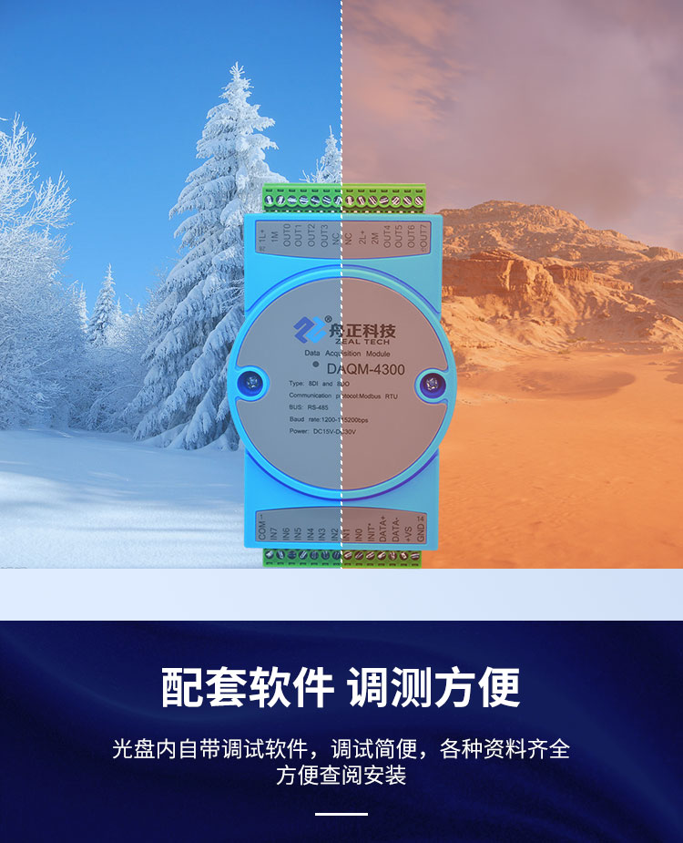 4300详情新_08.jpg