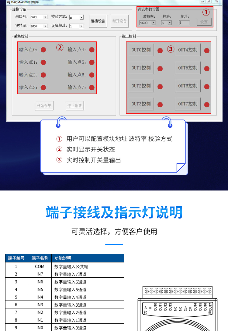 4300详情新_09.jpg
