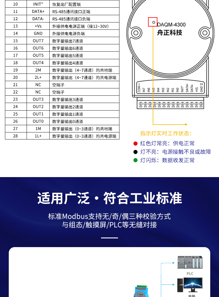 4300详情新_10.jpg