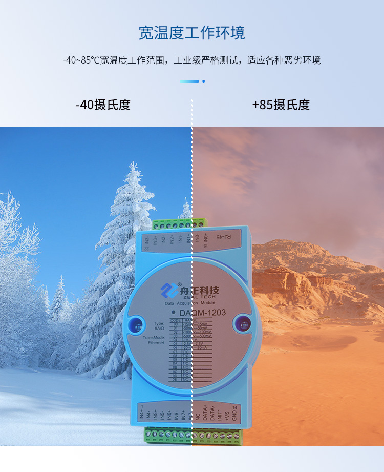 1203详情_06.jpg