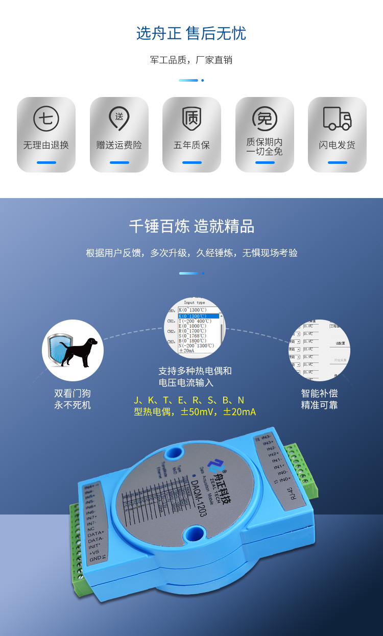 1203详情_02.jpg