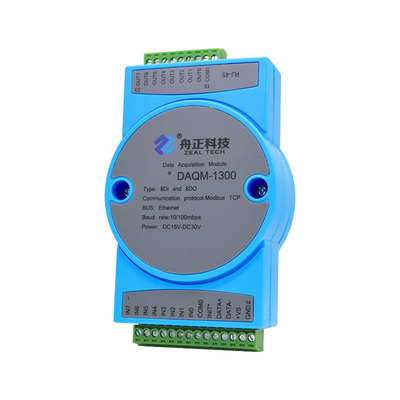 DAQM-1300 以太网ModbusTcp 8路数字量输入8路数字量输出模块
