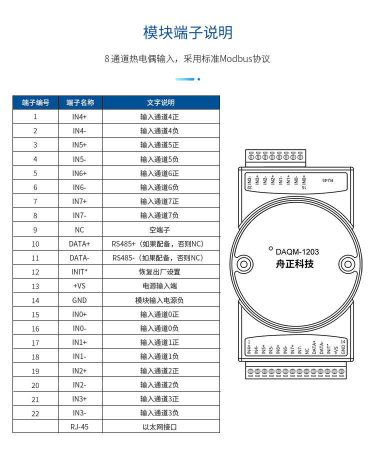 1203详情_11.jpg