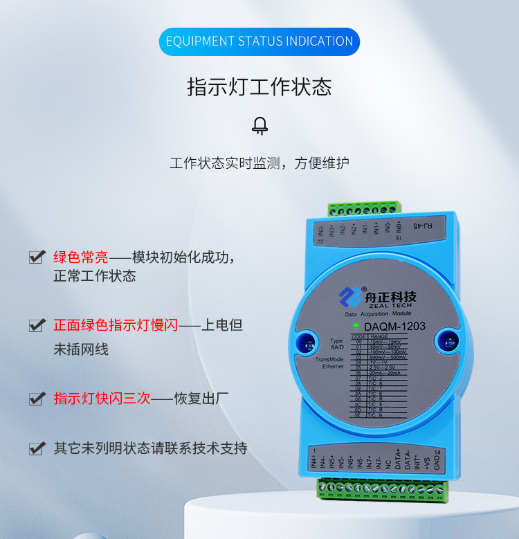 1203详情_10.jpg