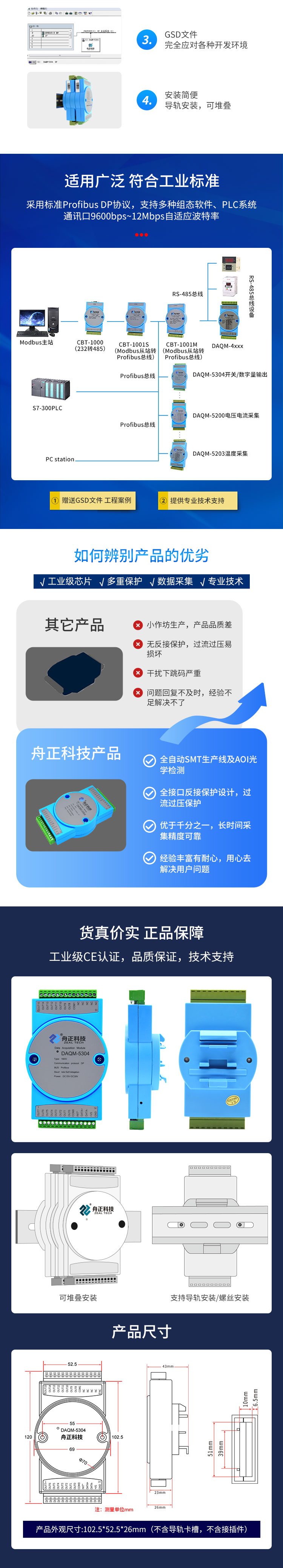 5304详情_04.jpg