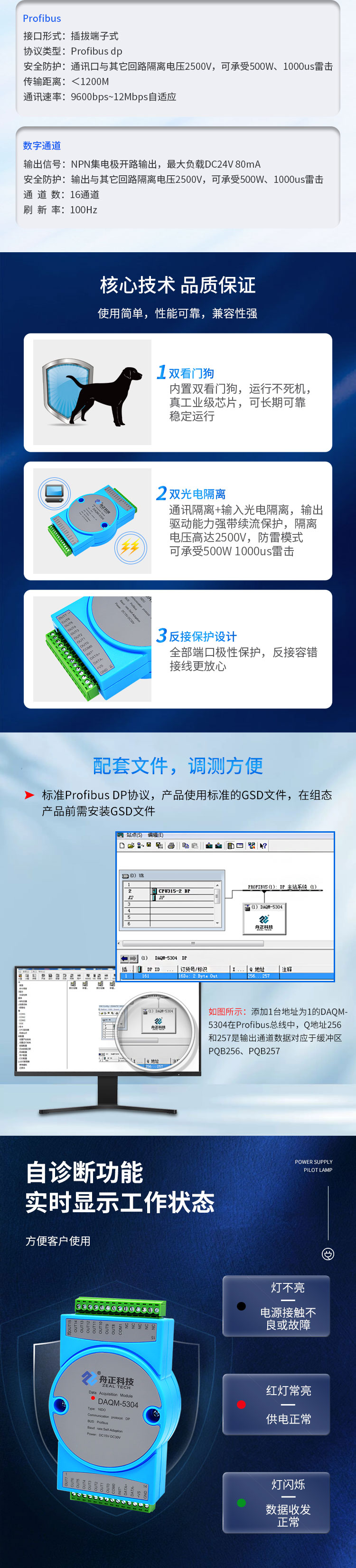 5304详情_02.jpg