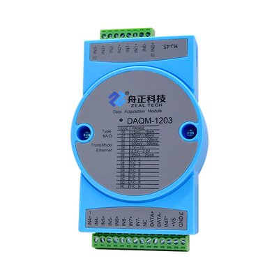 DAQM-1203 8路温度采集模块热电偶输入转以太网网口