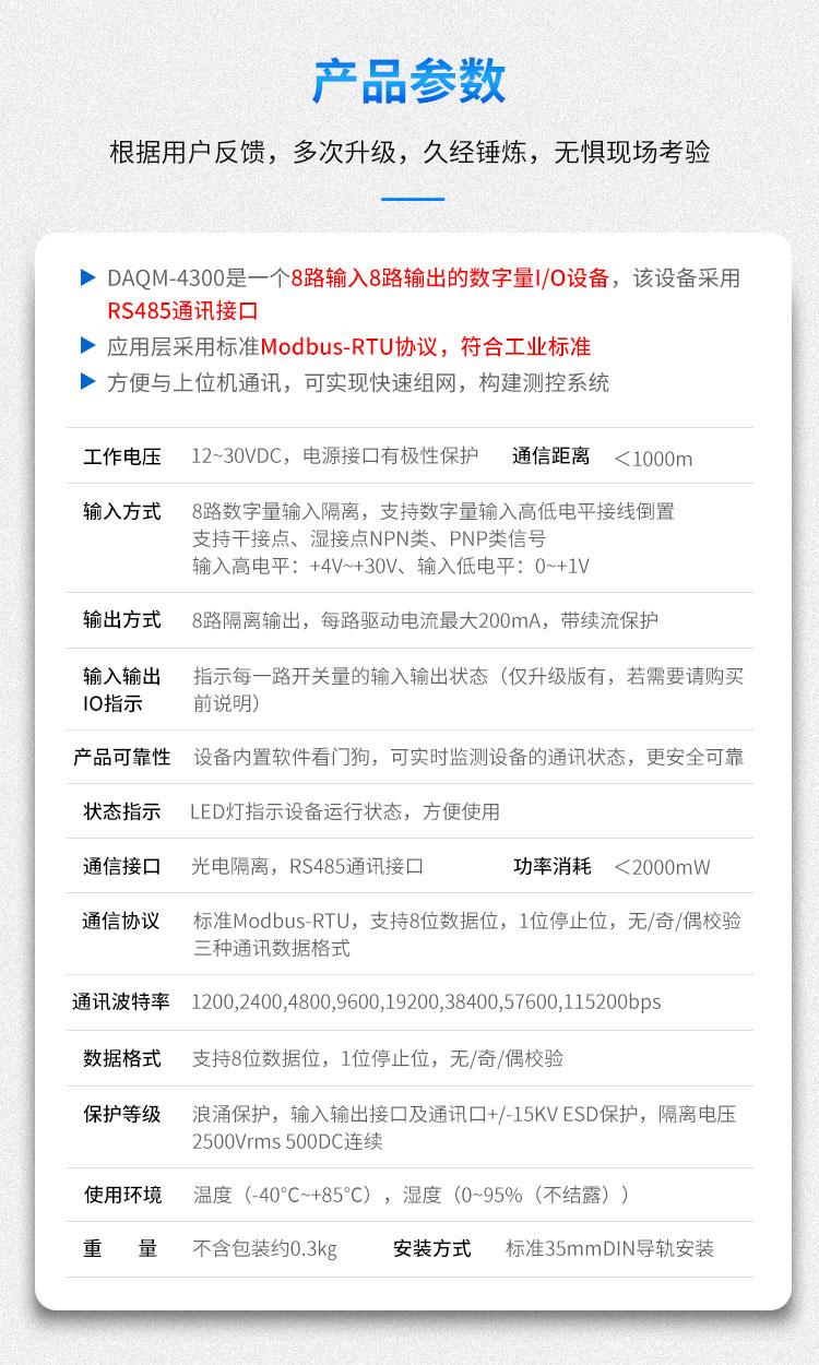 4300详情修改_05.jpg