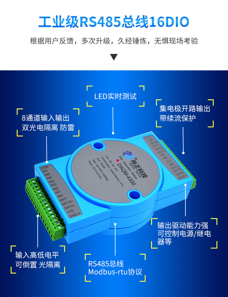 4300详情修改_04.jpg