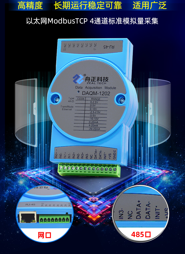 DAQM-1202新_02.jpg
