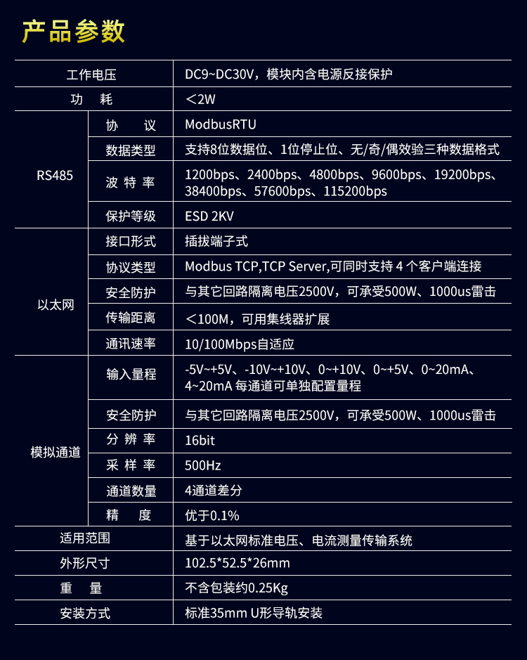 DAQM-1202新_04.jpg