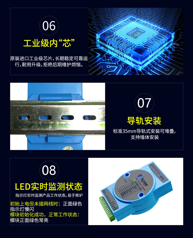 DAQM-1202新_08.jpg